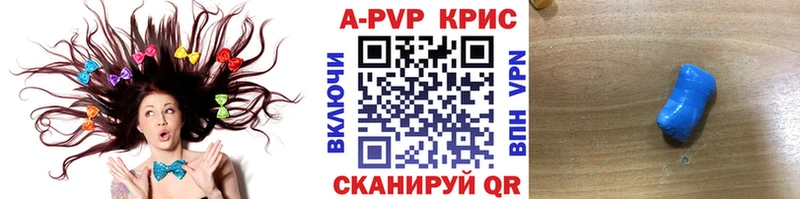 A PVP крисы CK  Тюкалинск 