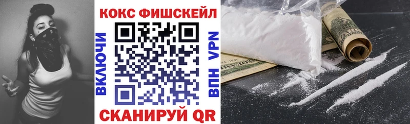 Кокаин 99%  купить   Тюкалинск 