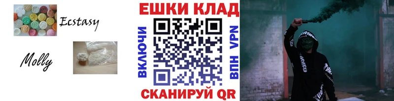 Экстази 250 мг что такое Тюкалинск