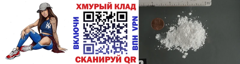 купить наркотики цена  Тюкалинск  ГЕРОИН Heroin 