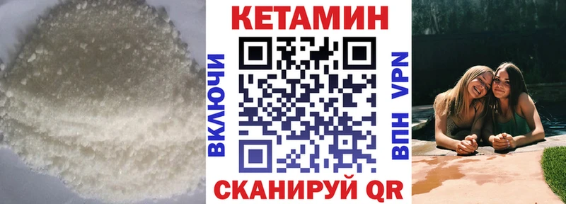 Кетамин ketamine  Тюкалинск 