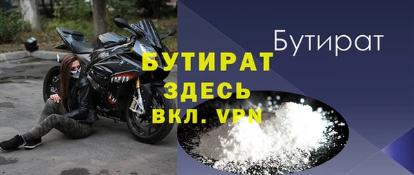 дживик Арсеньев