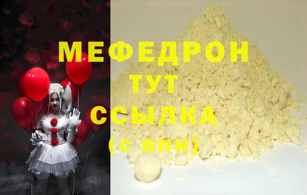 прущая мука Аркадак