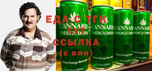 прущая мука Аркадак