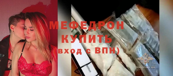 сатива Армянск