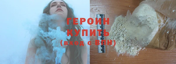 сатива Армянск