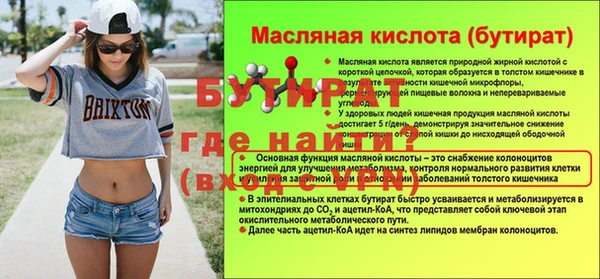 дживик Арсеньев