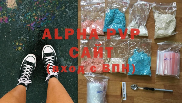 сатива Армянск