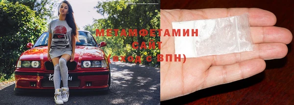 сатива Армянск