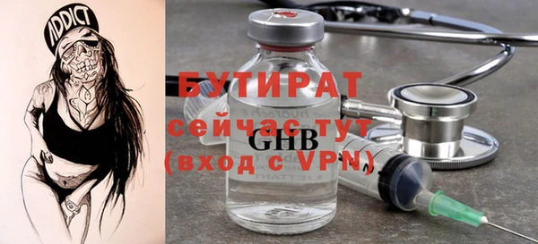 сатива Армянск