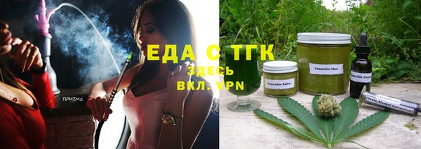 сатива Армянск