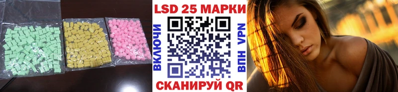 LSD-25 экстази кислота  Тюкалинск 