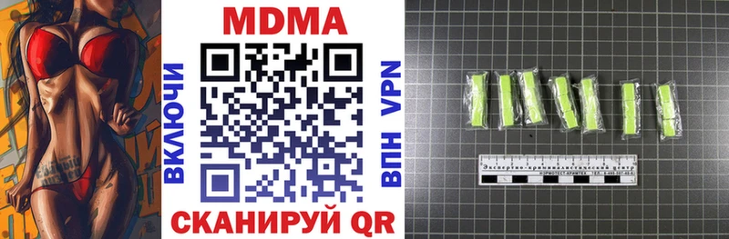 блэк спрут   Тюкалинск  MDMA кристаллы 
