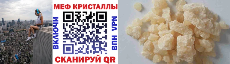 mega tor  купить   Тюкалинск  площадка телеграм  МЕФ кристаллы 