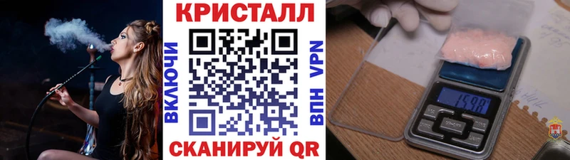 Первитин кристалл  ОМГ ОМГ   Тюкалинск 
