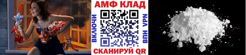 МЕТАМФЕТАМИН Methamphetamine Тюкалинск