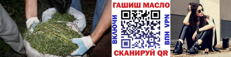 Дистиллят ТГК вейп закладка Тюкалинск
