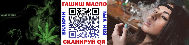 ТГК гашишное масло Тюкалинск