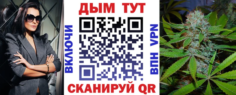 закладки  blacksprut ссылки  Бошки Шишки OG Kush  Тюкалинск 